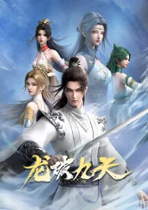 纸鸢与风 动漫封面